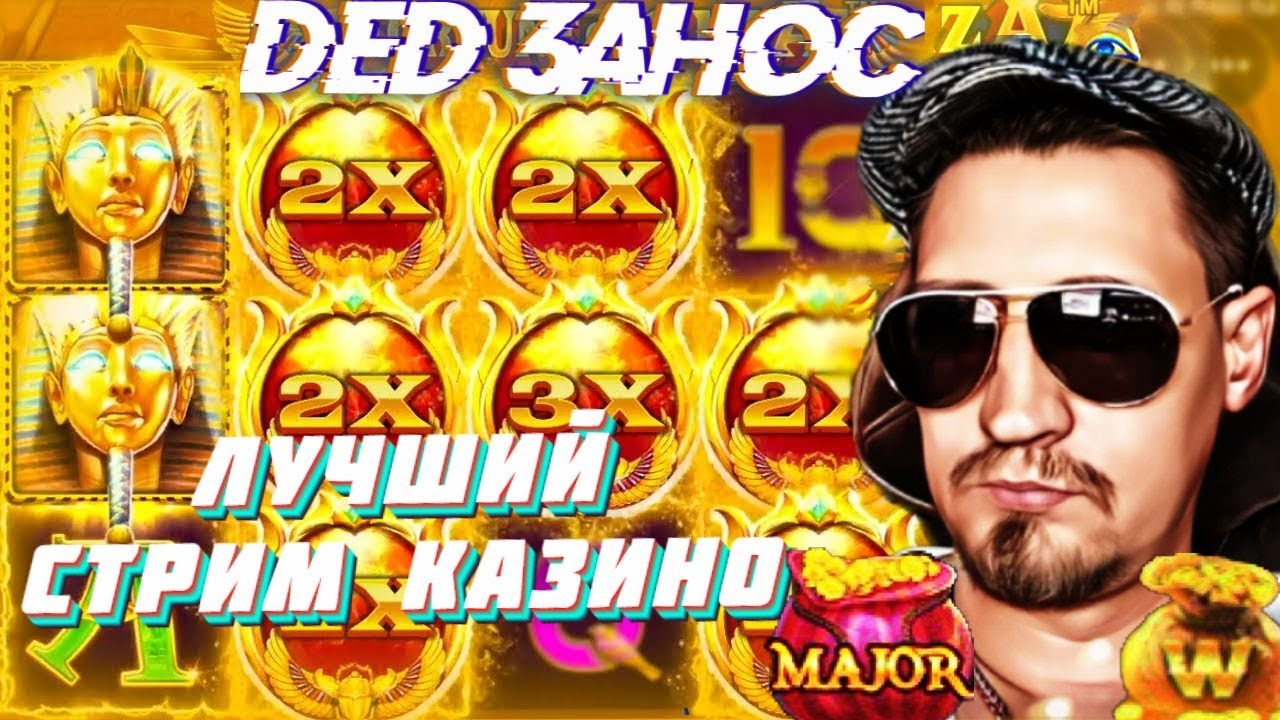 лото клуб вход