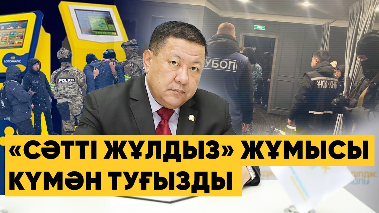 лото клуб io